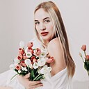 Алекса, 29 лет