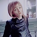 Милая Людям, 36 лет