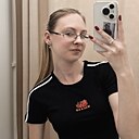 Александра, 18 лет