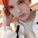 Алина, 18 лет