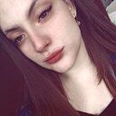 Эльвира, 23 года