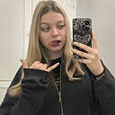 Катя, 19 лет
