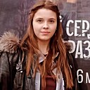 Екатерина, 20 лет