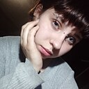 Катя, 20 лет