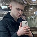 Слава, 18 лет