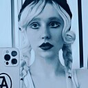 Аннаэлль, 18 лет
