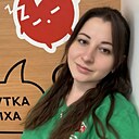 Виктория, 30 лет