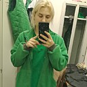 Ангелина, 24 года