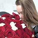 Арина, 36 лет