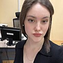 Любовь, 21 год