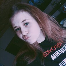 Валерия, 21 из г. Новосибирск.