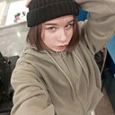 Александра, 18 лет
