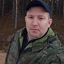 До, 44 года