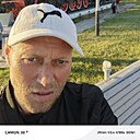 Саня, 45 лет