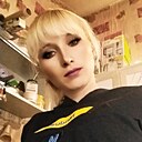 Притрушена, 32 года