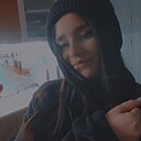 Нютка, 26 лет
