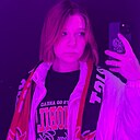 Евгения, 18 лет