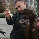 Имя, 39 лет