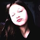 Наташа, 18 лет