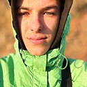 Малой, 18 лет