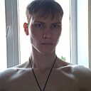 Егор, 21 год