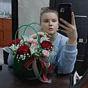 Екатерина, 24 года