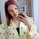 Неонила, 29 лет