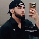 Анас, 21 год