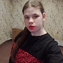 Марина, 18 лет