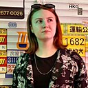 Анастасия, 30 лет