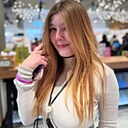 Поля, 18 лет