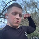 Даниил, 20 лет