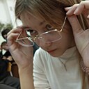 Алина, 18 лет