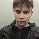 Оирдл, 20 лет