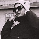 Антон, 29 лет