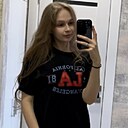 Диана, 26 лет
