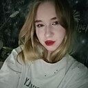 Александра, 18 лет