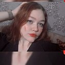 Ангелина, 18 лет