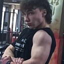 Дима, 18 лет