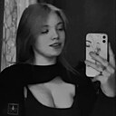 Ксения, 18 лет