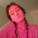 Леся, 25 лет