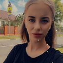 Карина, 26 лет