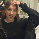 Карина, 18 лет