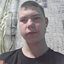 Артём, 20 лет