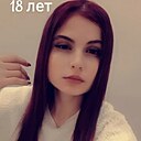 Алька, 19 лет