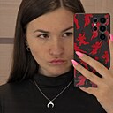 Яна, 29 лет