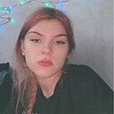 Лиза, 20 лет