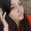Арина, 19 лет