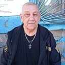 Александр, 70 лет