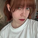 Анна, 19 лет